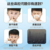 999 生理性海盐水鼻腔喷雾婴儿童洗鼻器鼻塞冲洗器过敏性鼻炎喷雾
