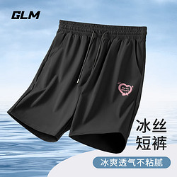 GLM 男士速干冰丝短裤