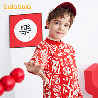 88VIP：巴拉巴拉 童装儿童针织衫男童中大童春季国潮新年圆领套头毛衫喜庆