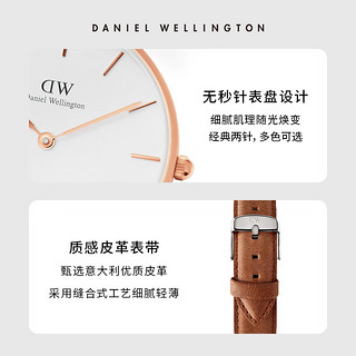 丹尼尔惠灵顿（DanielWellington）DW手表简约时尚对表欧美表一对520 36&28mm