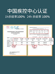 KINCHO 金鸟 灭蚊喷雾杀蚊气雾剂室内非蚊香液强力驱蚊水手环1瓶装200回用