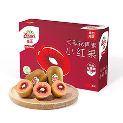 Zespri 佳沛 新西兰宝石红奇异果红心猕猴桃12粒 单果约72g-80g