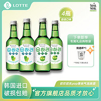 乐天 初饮初乐酒360ML4瓶pop果味气泡酒韩国进口葡萄味烧酒微醺青苹果
