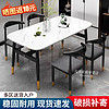 沛晟餐桌家用餐桌椅组合长方形吃饭桌子 仿白理石120*60*75单桌