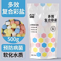 SUNSUN 森森 水族观赏鱼专用杀菌盐热带鱼用黄粉盐鱼缸消毒盐海盐通用盐