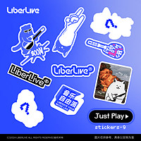 LiberLive C1吉他 品牌1周年限定贴纸 1张（适用于LiberLive C1吉他） 品牌1周年限定贴纸