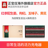 正官庄 韩国6年根高丽参活气力红参液30瓶滋补营养礼盒