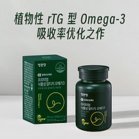 正官庄 韩国正官庄植物性rTG 欧米伽3调节身体健康胶囊60粒/瓶原装进口