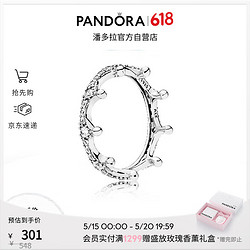 PANDORA 潘多拉 皇冠戒指197087CZ可爱轻奢气质情侣圣诞礼物