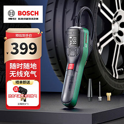 BOSCH 博世 EasyPump 车载充气泵 12V