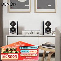 DENON 天龙 PMA600+D7 高保真发烧级2.0音响 HIFI功放小尺寸书架音箱组合套装 家用客厅蓝牙音响 电视桌面音响