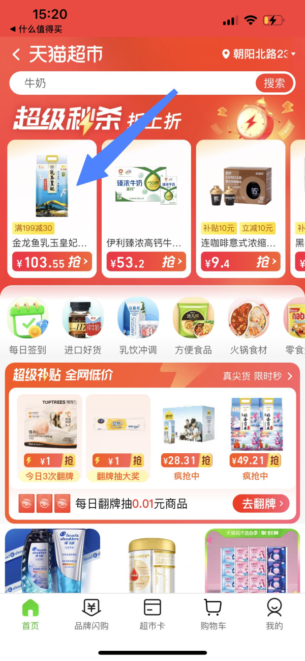 乳玉皇妃 金龙鱼乳玉皇妃长香思贡米 5kg*1稻花香大米东北大米
