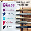 Kaweco 德国卡维克kaweco墨囊墨胆欧标通用书写配件所有钢笔INK非碳素欧标彩色墨囊钢笔用6支装出差旅行便携式