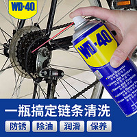 WD-40 除锈剂 100ml 1瓶
