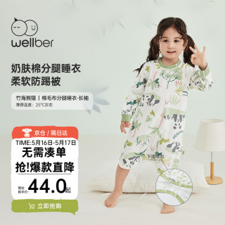 威尔贝鲁 婴儿睡袋儿童睡衣宝宝睡裙两穿睡袍春夏四季防踢被竹海熊猫