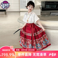 小马宝莉 儿童节女童短袖国风套装