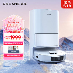 dreame 追觅 W20 Pro 扫拖一体机