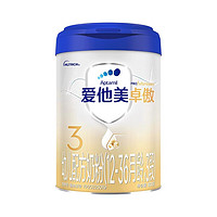 移动端：Aptamil 爱他美 卓傲 幼儿配方奶粉  3段  800g