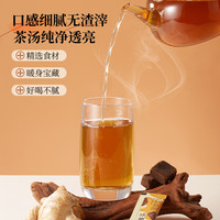 CHALI茶里红糖姜茶黑糖生姜茶粉女生经期必备茶包7包