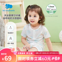 丽婴房(Les enphants)男女宝宝薄款天丝™莱赛尔纤维夏睡衣儿童长袖空调服套装春秋款1 植物精灵-短袖两粒扣套装 90cm/2岁