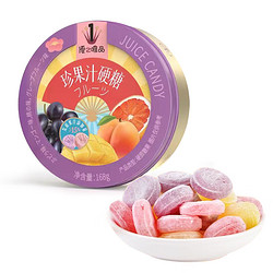 優之唯品 紫罐果汁硬糖综合水果味168g/罐 婚庆喜糖果婚礼伴手礼物儿童零食