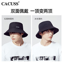 CACUSS 渔夫帽男春夏冰丝透气防晒网眼双面戴休闲百搭时尚盆帽