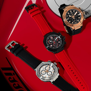 Tissot天梭竞速龚俊同款石英红色胶带手表男表