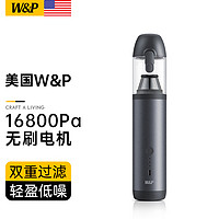 W&P 车载吸尘器车家两用大吸力无线手持大功率16800Pa 幻影灰