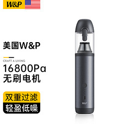 W&P 车载吸尘器车家两用大吸力无线手持大功率16800Pa 幻影灰