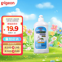 Pigeon 贝亲 高效去菌奶瓶清洗剂 400ml