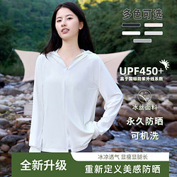 JEANSWEST 真维斯 休闲防晒衣女upf450+ 浅灰-纯色 M