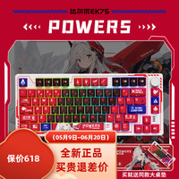 Dareu/达尔优 GASKET结构 机械键盘