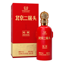 方庄 北京二锅头42度500ml清香型  纯粮白酒   6瓶整箱 （整箱）