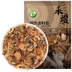 HE YU 禾煜 卤料包200g（20g*10包） 炖肉红烧卤肉香料调味包