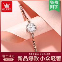瑞士欧利时女士手表女小众轻奢高级气质高档防水名牌女表小巧精致