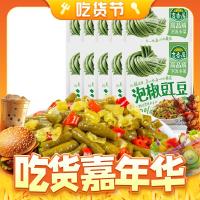 会员专享、PLUS会员：吉香居 榨菜  25g*10袋