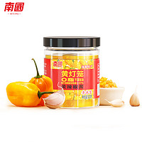 Nanguo 南国 海南特产 0脂黄灯笼辣椒酱210g香辣剁椒蒜蓉