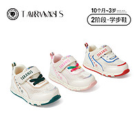 TARANIS 泰兰尼斯 夏季单网款宝宝运动鞋透气学步鞋1-3岁婴儿机能鞋不掉鞋