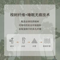 EMXEE 嫚熙 婴儿推车凉席夏婴儿车座椅凉席四季通用宝宝凉席透气吸汗