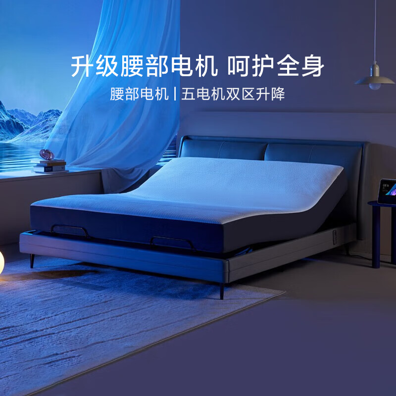 Milan智能电动床 ProMax 智仕灰 1.5米套装(软床+床架+0压绵床垫)