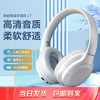 Lenovo 联想 异能者头戴式耳机 无线蓝牙耳机 电竞游戏耳机 运动音乐耳机