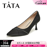 TATA 他她 520礼物尖头高跟鞋女细跟气质工作鞋女款单鞋2024春XKF08AQ4 黑色 37