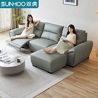 百亿补贴：SUNHOO 双虎-全屋家具 双虎零靠墙真皮沙发现代简约意式电动可伸缩头层牛皮沙发27SF903