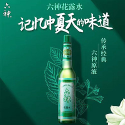 六神 经典玻璃瓶花露水 195ml