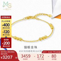 周生生520情人节礼物猫眼圆珠手链 简约时尚黄金足金手链 94604B计价 18厘米4.1克