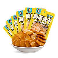 88VIP：好巴食 豆腐干五香味60gX6包食品小零食独立袋装南溪豆干休闲食品