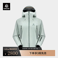 KAILAS凯乐石【山地色彩】MONT X全天候硬壳冲锋衣GTX 3L防水登山服 冰湖绿 M