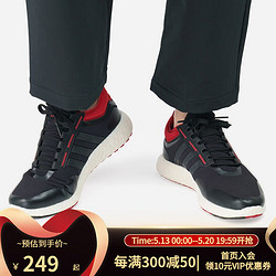 adidas 阿迪达斯 ch rocket boost m 男子跑步缓震运动鞋 EH0837