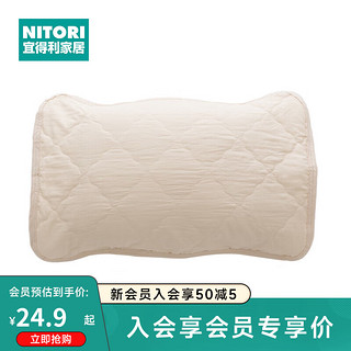 NITORI宜得利家居 单人枕家用卧室床品寝室抗菌可机洗 枕垫 水洗波里 BE C-G
