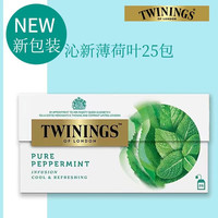 川宁（TWININGS） 沁新薄荷叶花草茶 25包*2g盒装袋泡茶茶包 花草茶 下午茶 烘焙饮